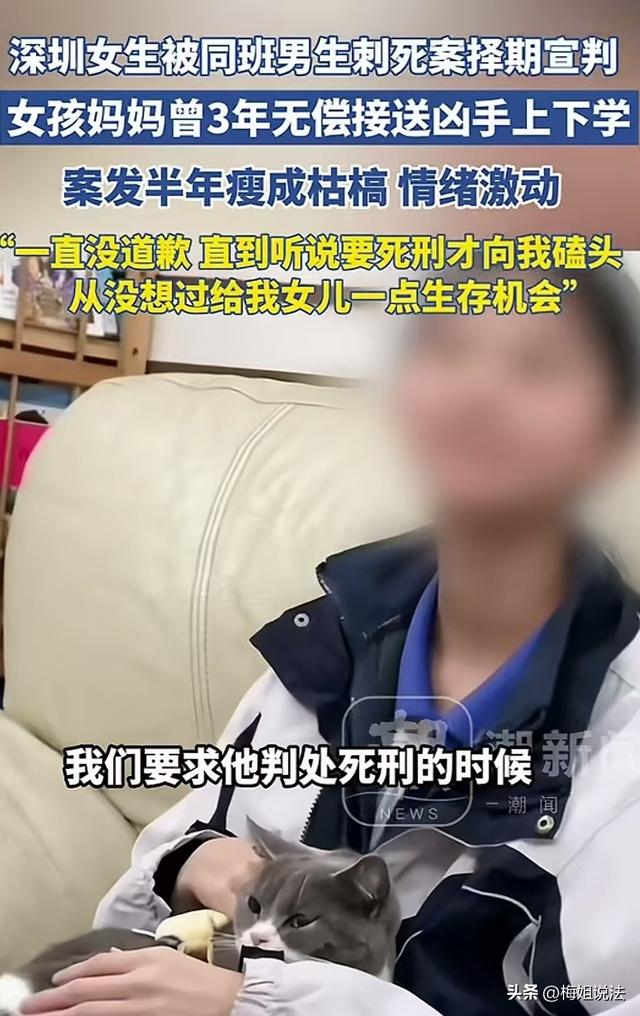 初三女生遭同班男生杀害，民警透露：嫉妒她家庭条件好、学习好