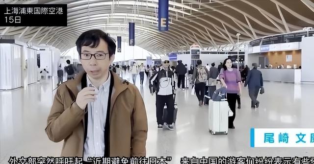 大批中国人依然去日本旅游，日媒追问时，他们的回答太扎心了