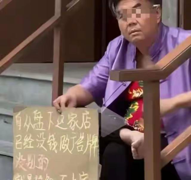 树倒猢狲散！北京相声园子黄了！