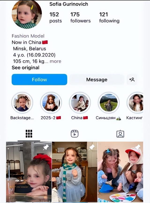 外籍童模公然辱华后续！父母拒绝道歉再次挑衅，品牌终止一切合作