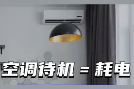 空调不用了，插头要拔吗？听空调师傅说完，才知我家一直做错！图片