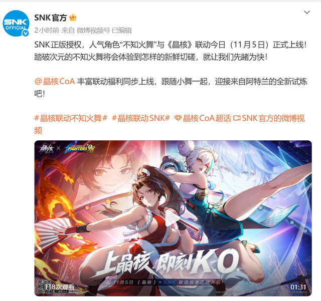 国产游戏终于放开了，不知火舞设计成这样也没事