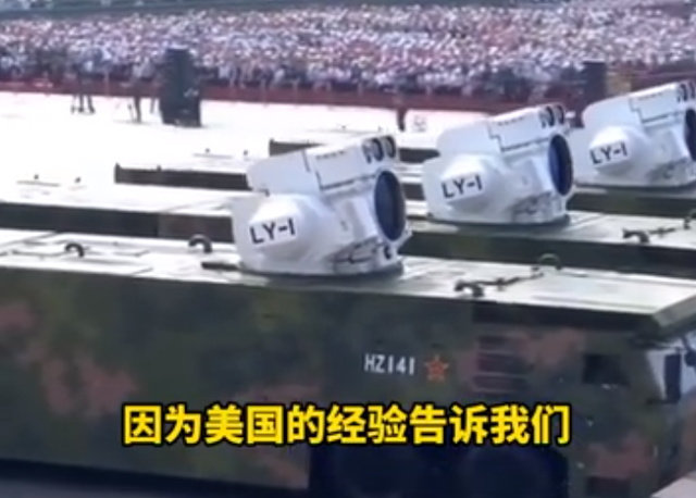 打脸了！张召忠曾说：以美国经验，中国激光武器20年也无法服役！