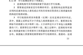 平行检验是什么，是必须进行的一项工作吗？图片