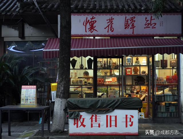 成都藏着几条“贵金属”老街？真相竟是→