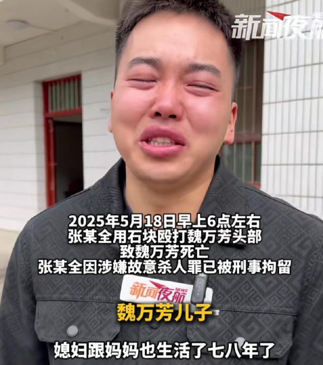 回老家2天就遇害，55岁女子遭邻居砸头身亡案明天开庭，受害人儿子 “刚能孝顺妈妈就出事”