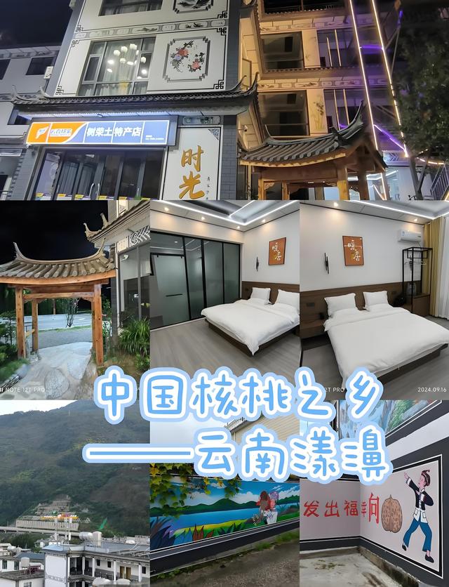 踏迹寻音：古道遗韵长，千年古驿大理漾濞行