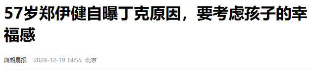 21岁拍三级，30岁被出轨，38岁嫁大佬，如今52岁没孩子还被宠成宝