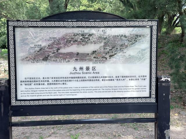 大宫门－－圆明园各园门历史印记与游览指南（一）