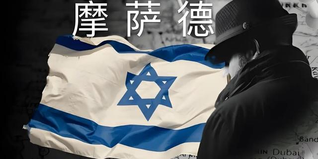 伊朗揪出内鬼了，比川岛芳子狠十倍！睡遍120名高官套情报​​