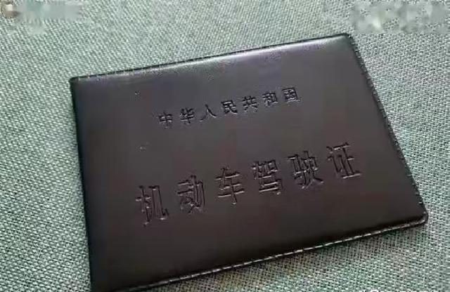 驾驶证12分制度取消？车辆无需年检？交警紧急提醒：有车没车必看