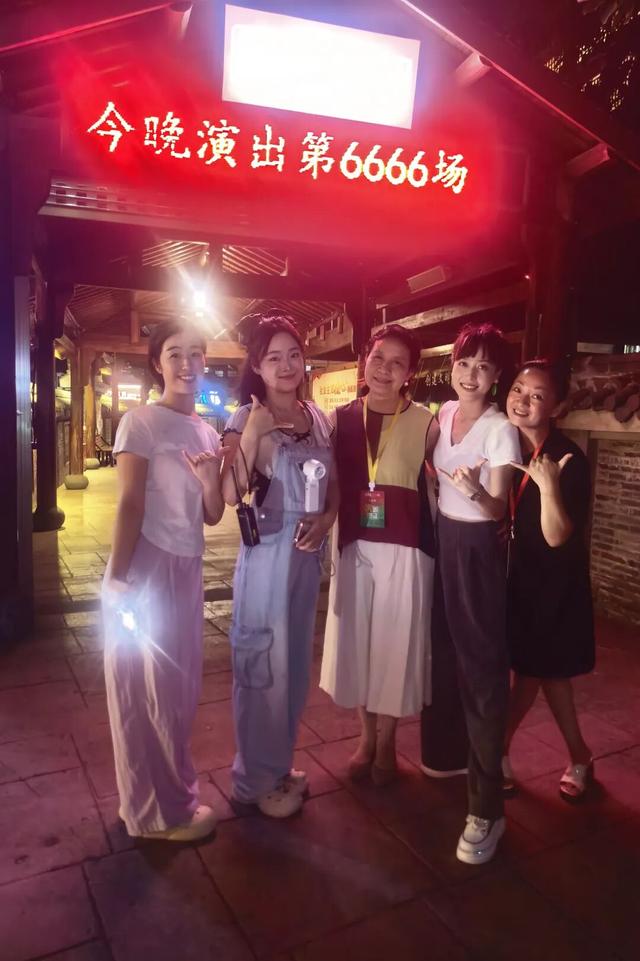 这一夜，注定很“6”！印象大红袍迎来第6666场