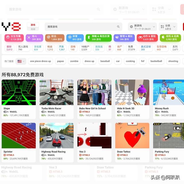 带薪摸鱼神器｜3个免费在线游戏网站非4399