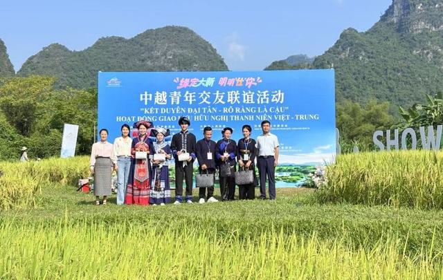 2025年中越边关侬峒文化旅游嘉年华在广西大新县举办