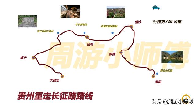 50幅南方旅游路线地图集合旅行者必备参考，带你玩转南方
