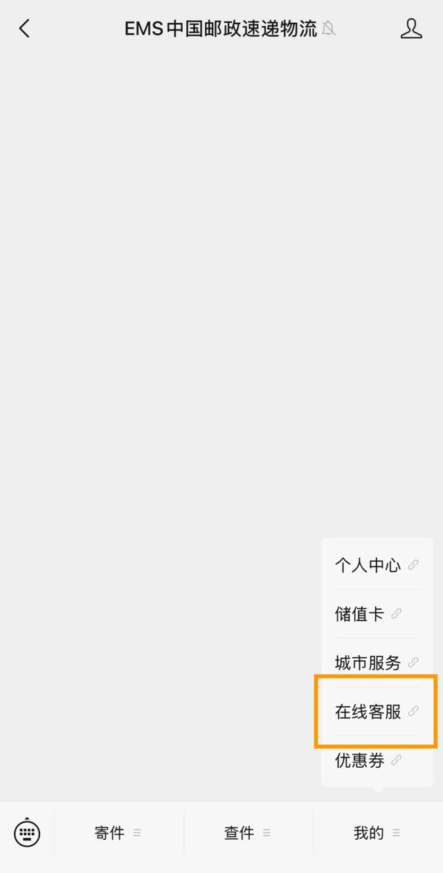这类快递不上门，必赔！