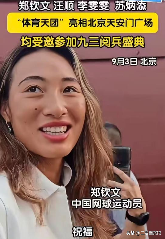 被央视批评、脑袋空空、德不配位，难怪阅兵从不邀请“流量”明星