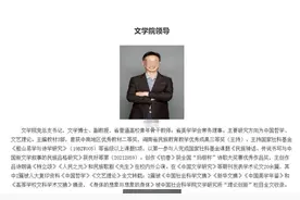 长沙一高校学院领导酒后离世？校方回应图片