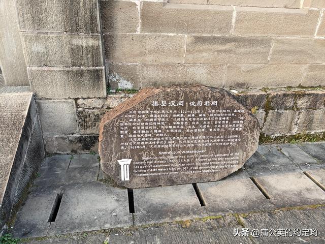 再游宕渠文化游，感受千年历史沉积