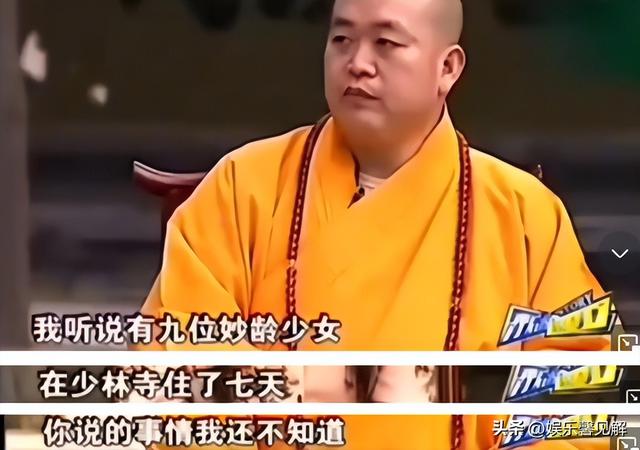 释永信被抓后，多位女星被牵连，身上还有三大谜团