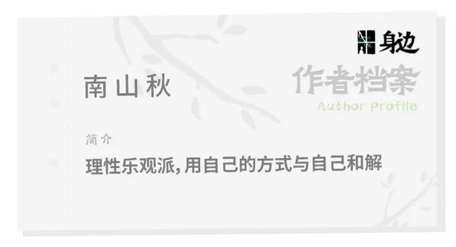 耗费了20万和3年时间，我从一家小面馆脱身（上） | 身边Ourlife