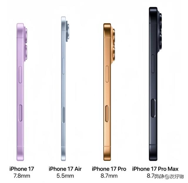 iPhone17系列提前看！全员120Hz高刷，ProMax突破5000mAh
