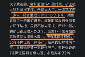 人真的存在运气吗？网友：这都是命，有的人是神仙派来体验人生的图片