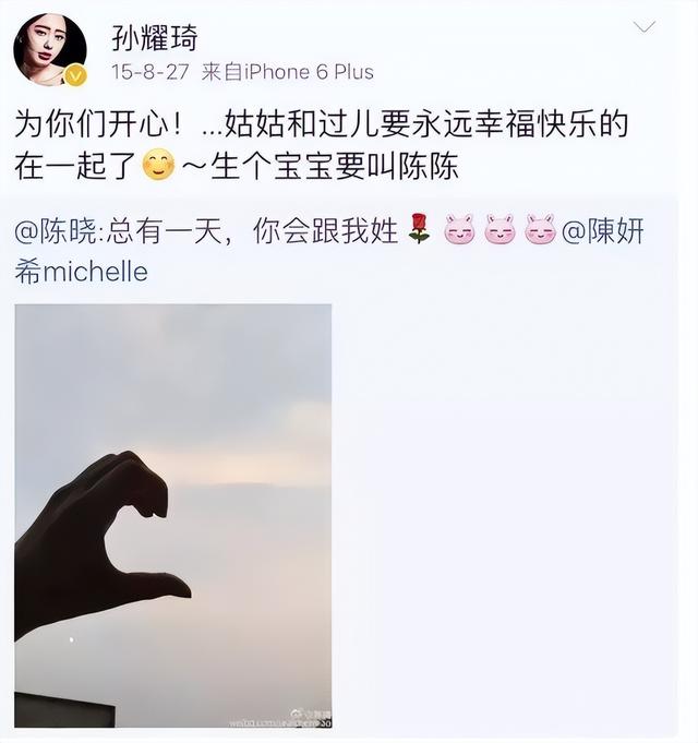 冯绍峰也没想到，被官媒高调官宣喜讯的赵丽颖，证实陈晓没说错