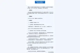 云南上调2025年退休人员基本养老金图片