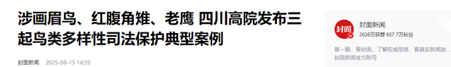 它在英国已泛滥成灾，狩猎一只能获得奖金，中国人吃一只就要坐牢