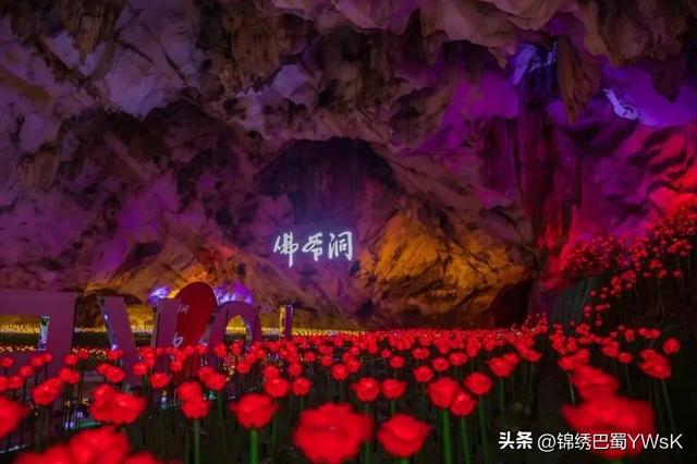 绵阳公路：普通公路服务区助力交旅融合发展