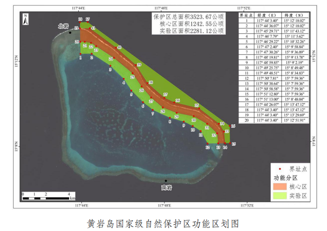 忍了5天后，菲律宾再次闯黄岩岛，中国果然说到做到，海警动手了