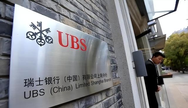 本以为第一个倒下的是乌克兰，没想到是瑞士，瑞士金融业近乎完蛋