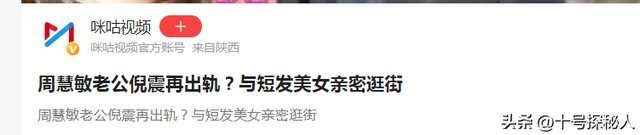 被戴8次绿帽子，3次“捉奸在床”，这就是“玉女”守卫的爱情吗？