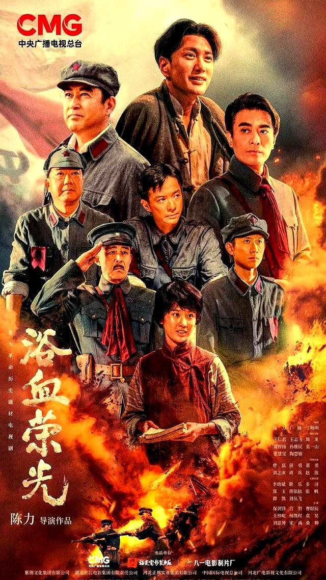 中央1套和8套电视剧直播表！今日2部剧开播，5部热门剧直播
