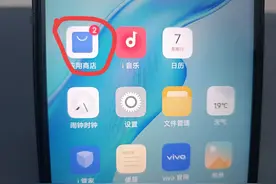 不小心把微信卸载了，该如何找回？方法简单易学，老年人也能学会图片