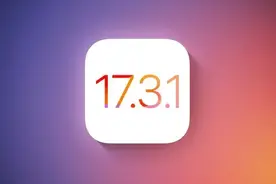 升级iOS 17.4后还能降级吗？iOS 17.3.1关闭验证了吗？图片