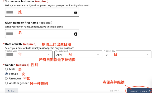 加拿大签证申请攻略，这部分人免工作证明、银行流水，保姆级教程
