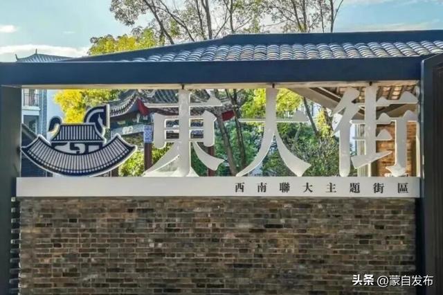 跟着赛事去蒙自～2025年全国U17青少年篮球联赛男子组决赛即将启幕！蒙自旅游攻略收藏好