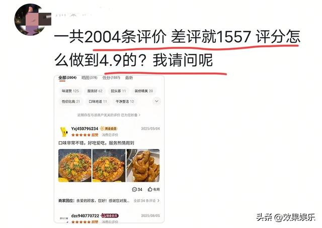 乡下人吃铁锅炖被嘲，老板低估互联网影响力，欺负老实人会被反噬