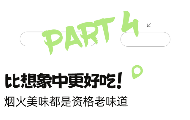 周末出国！高铁20min直达最美异域小城！风光极致美食无敌，入秋满城银杏美哭！
