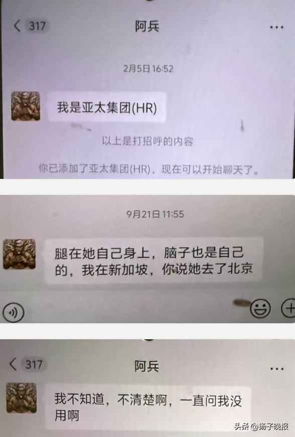 江西25岁女子在曼谷失联近半月，家属称9天后收到勒索信息：我们不谈条件，不白收钱；有人曾多次诱导她出境