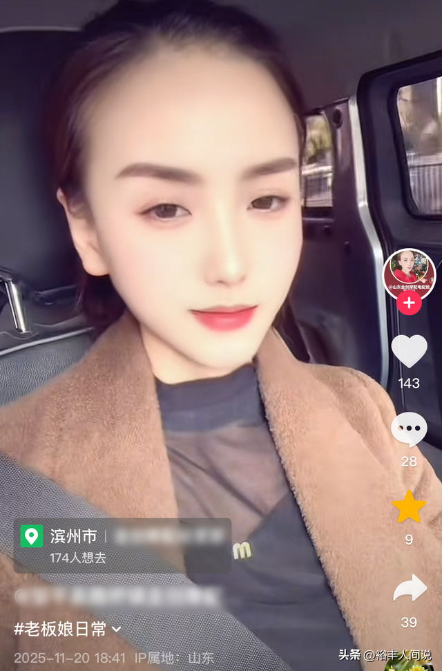 山东跑友张素梅去世，仅55岁，10个月跑40个半马，模样冻龄身材好