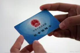 社保卡丢了能直接去银行补办吗？补办指南教你处理这件麻烦事图片