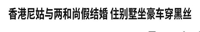 揭秘尼姑庵的黑暗面：尼姑平均年龄不到25，香客人来人往究竟为何