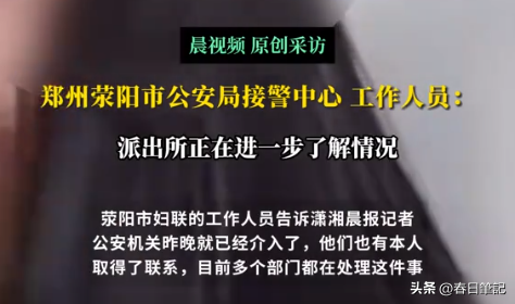 爸爸偷看女儿洗澡后续：真实原因曝光，爸爸道歉，女孩悔不当初