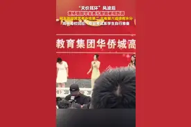 黄杨钿甜毕业典礼献唱跑调被质疑艺考成绩有水分 ，母校回应：专业考试系学生自行准备图片