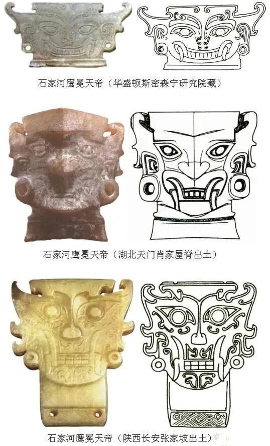 《中华上古史》第二卷 （五）、湖北石家河文化的玉器发展