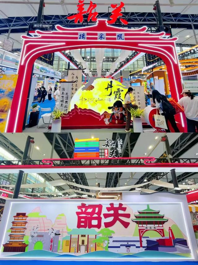 2025广东旅博会圆满落幕！韶关展厅展示非遗绝技+AI打卡、抽奖火出圈！实力诠释“天然氧吧，康养胜地”