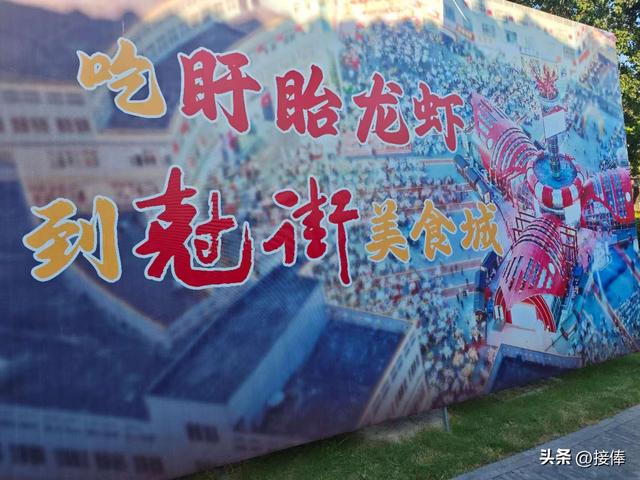 李传尧：淮安行之盱眙黄牌街